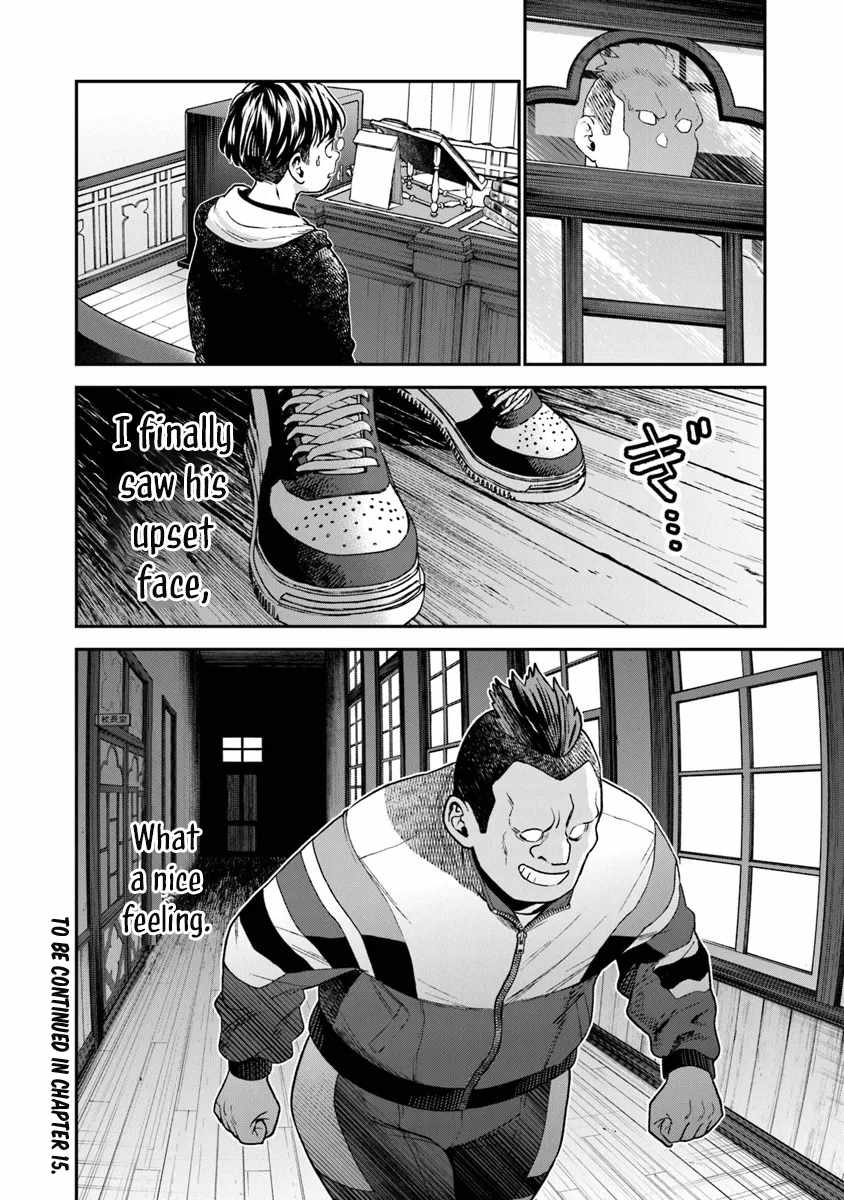 Rise of the Life Wizard Chapter 14 - Page 26