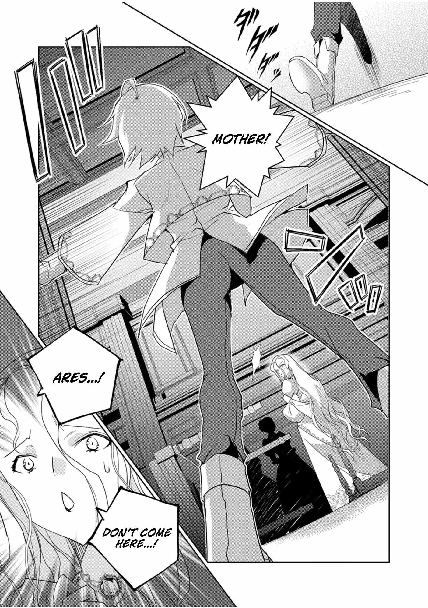 Rising of the Worthless Prince ~I Was Reincarnated as the Third Prince Who Didn’t Have a Stigmata but This Time, I’m Going to Protect My Family by Aiming to Become the Strongest~ Chapter 1 - Page 16