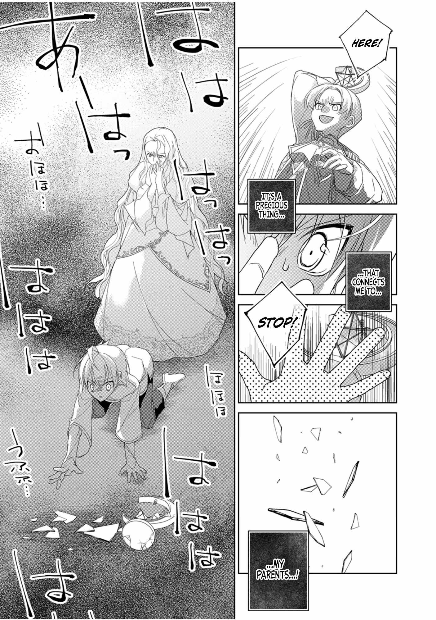 Rising of the Worthless Prince ~I Was Reincarnated as the Third Prince Who Didn’t Have a Stigmata but This Time, I’m Going to Protect My Family by Aiming to Become the Strongest~ Chapter 1 - Page 24