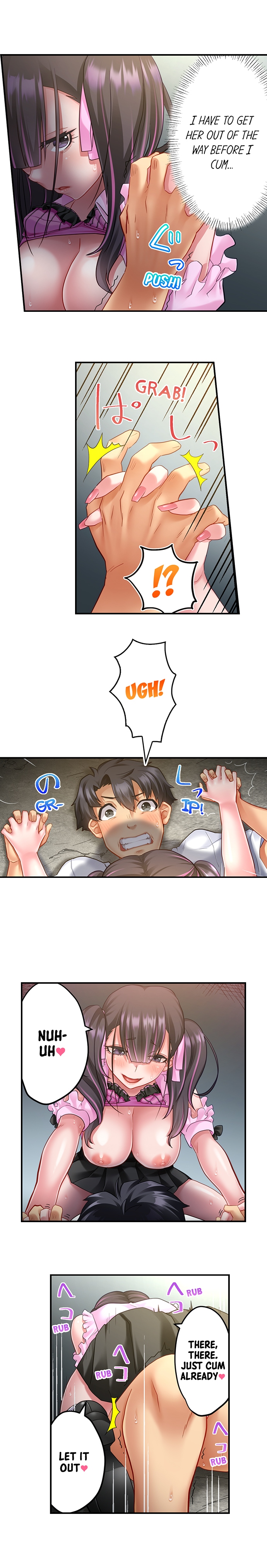 Risky Family Planning Chapter 13 - Page 3