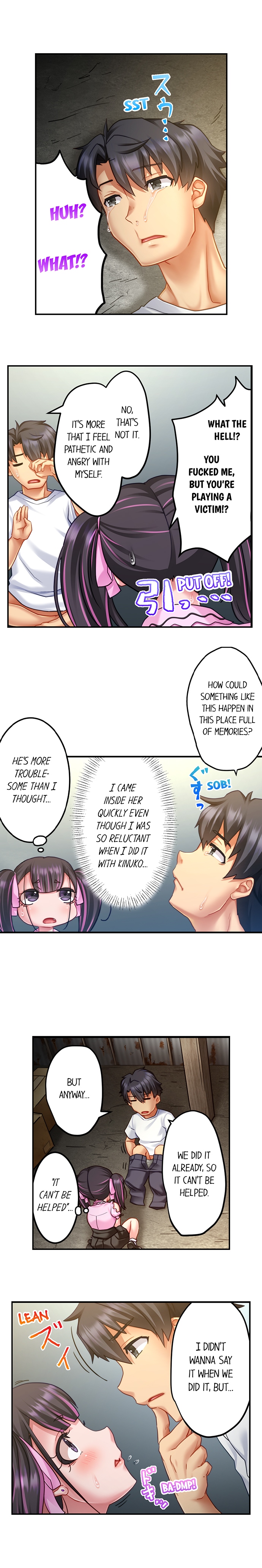 Risky Family Planning Chapter 13 - Page 5
