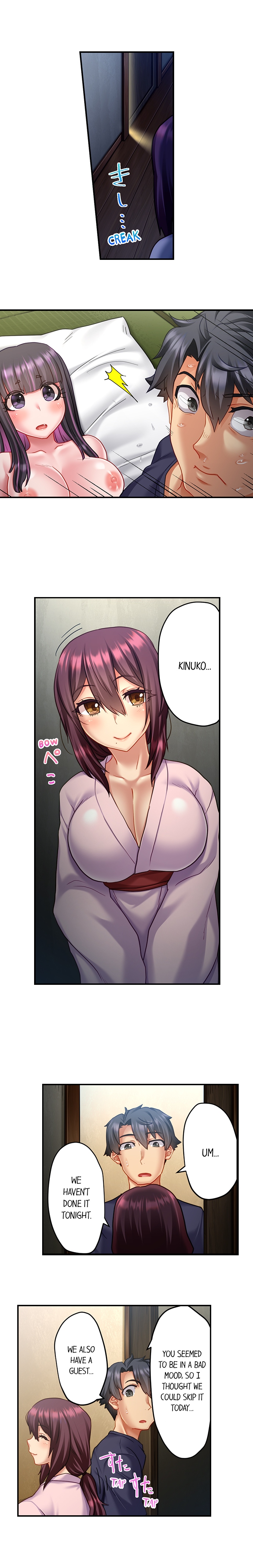 Risky Family Planning Chapter 15 - Page 5