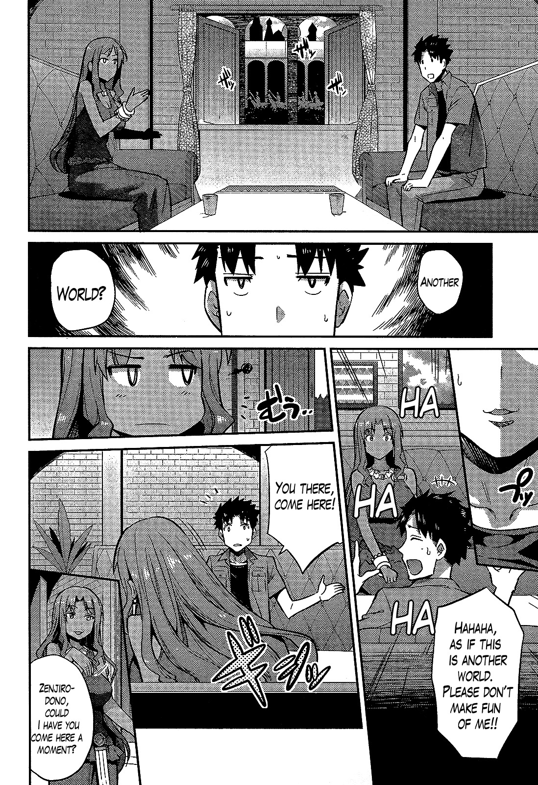 Risou no Himo Seikatsu Chapter 1 - Page 15