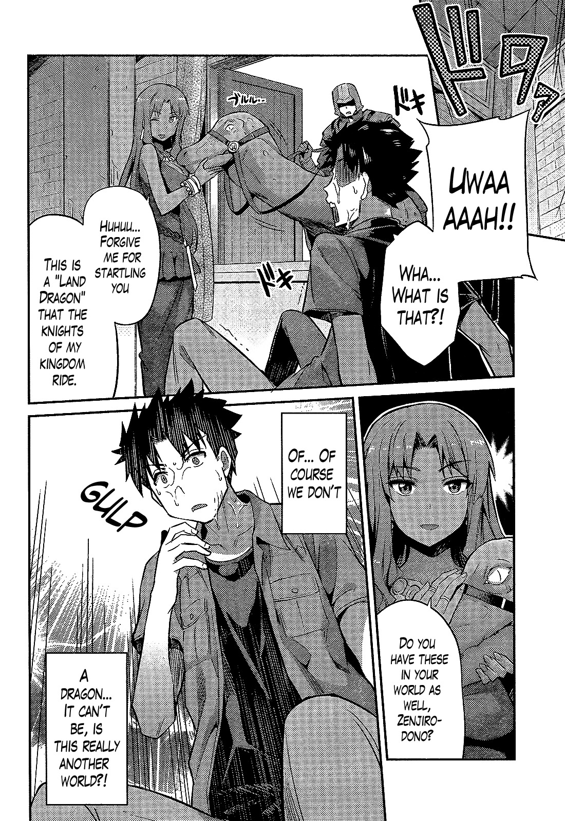 Risou no Himo Seikatsu Chapter 1 - Page 17