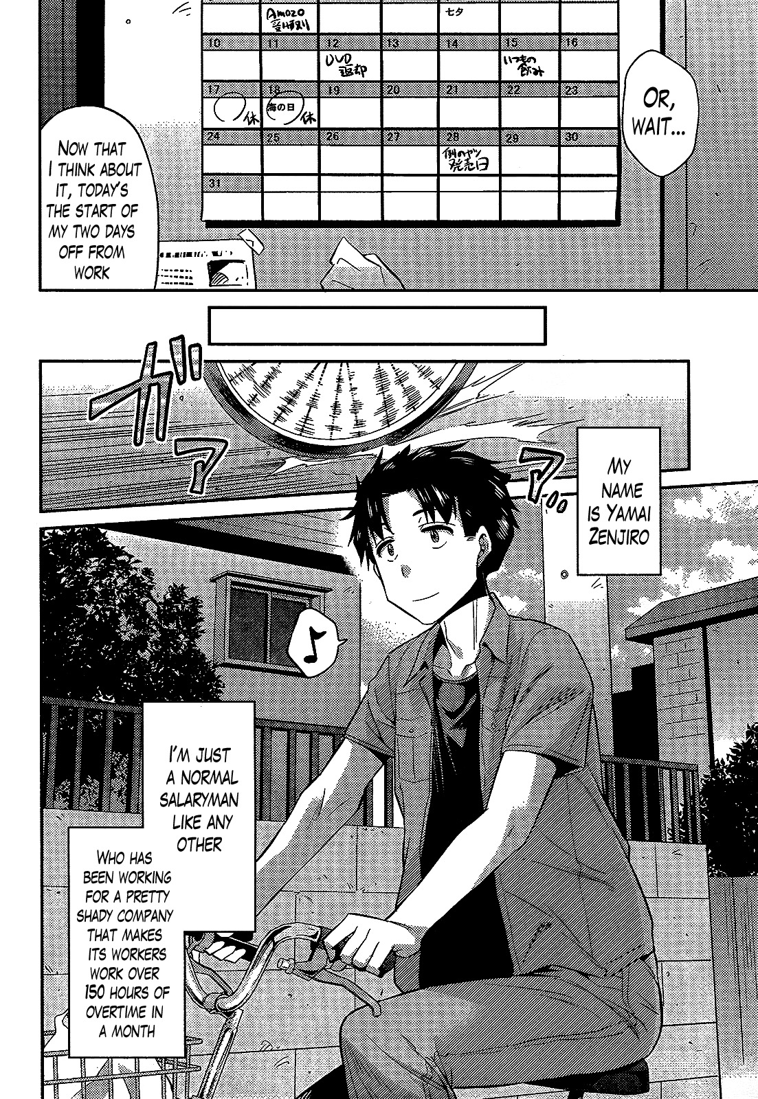Risou no Himo Seikatsu Chapter 1 - Page 4