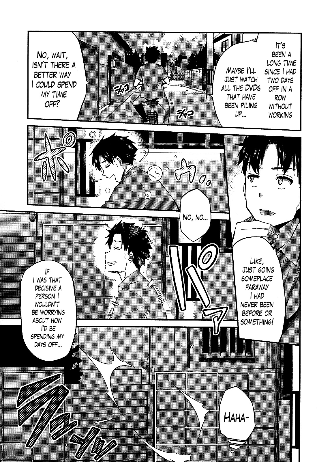 Risou no Himo Seikatsu Chapter 1 - Page 5