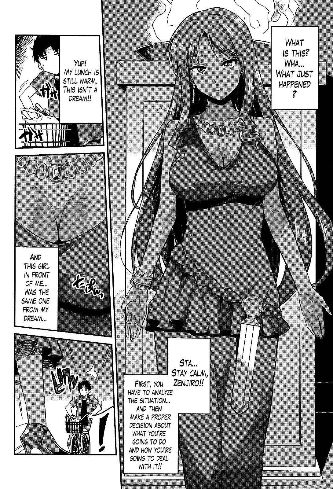 Risou no Himo Seikatsu Chapter 1 - Page 7