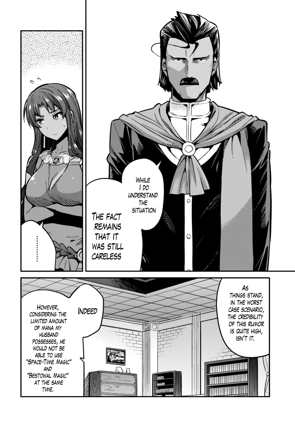Risou no Himo Seikatsu Chapter 12 - Page 12