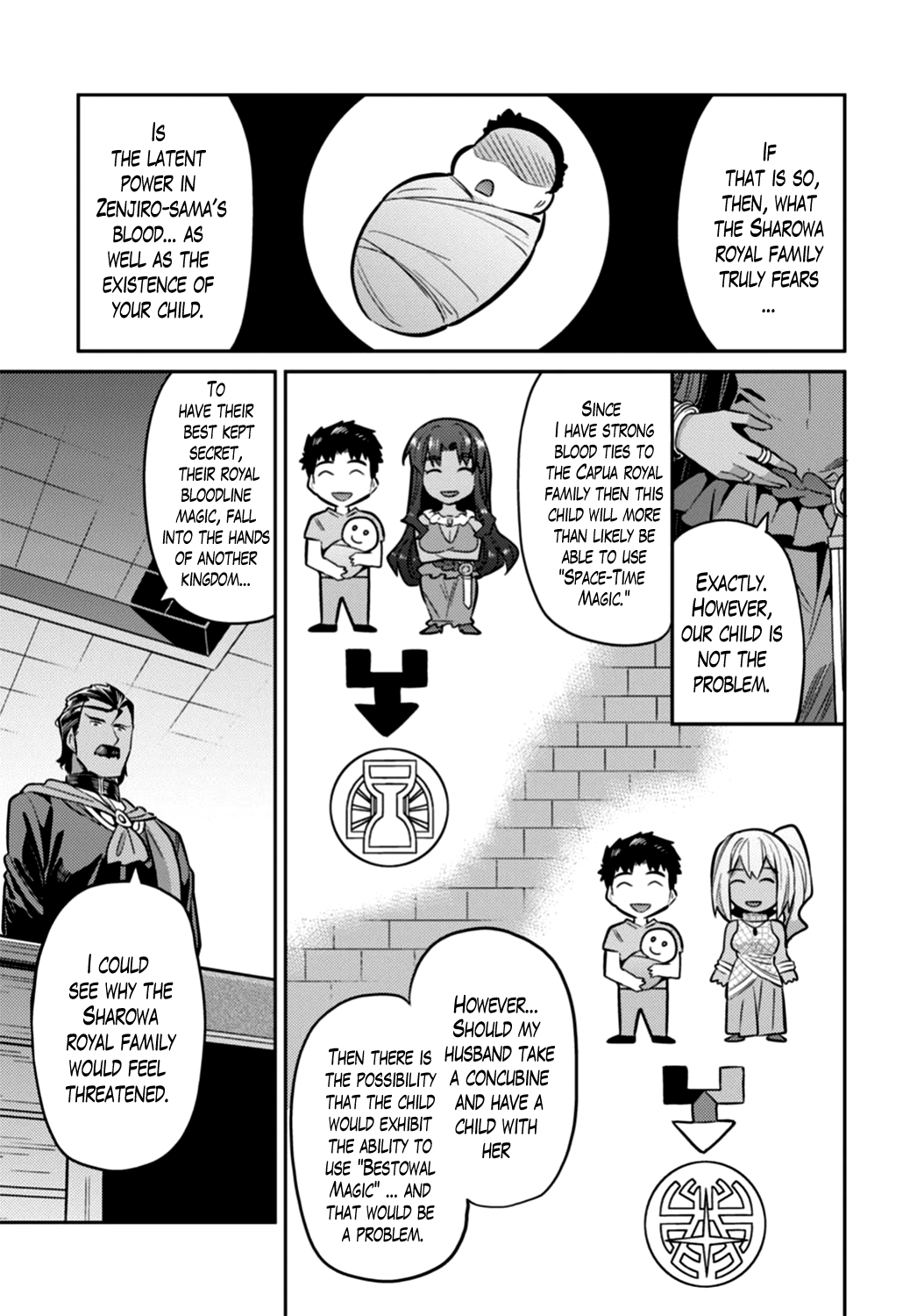 Risou no Himo Seikatsu Chapter 12 - Page 13