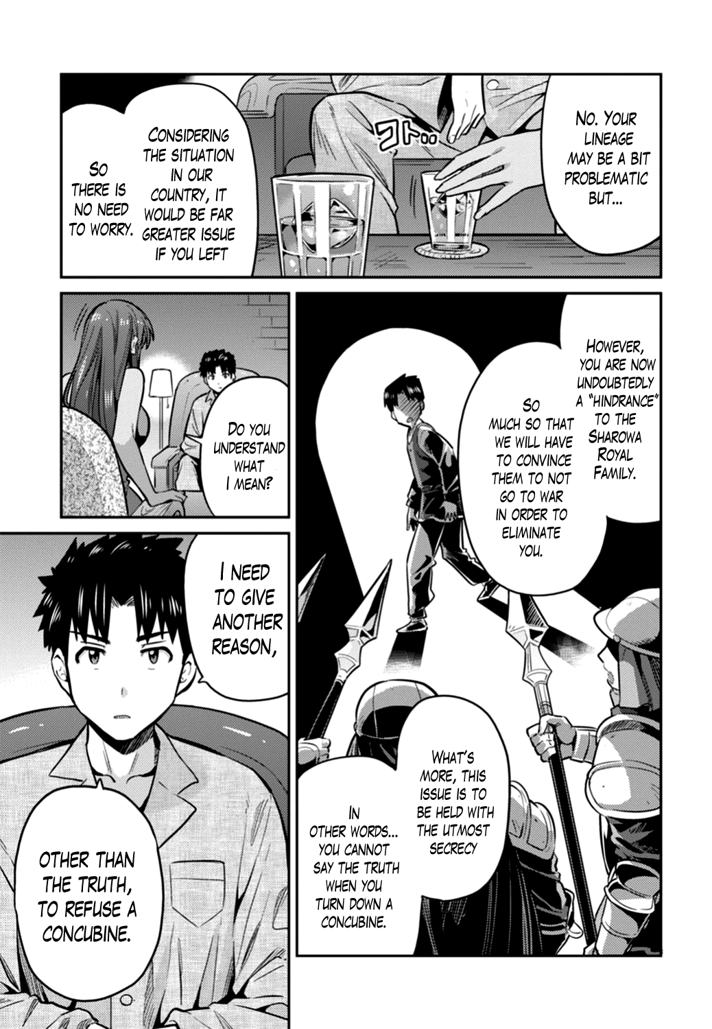Risou no Himo Seikatsu Chapter 12 - Page 17