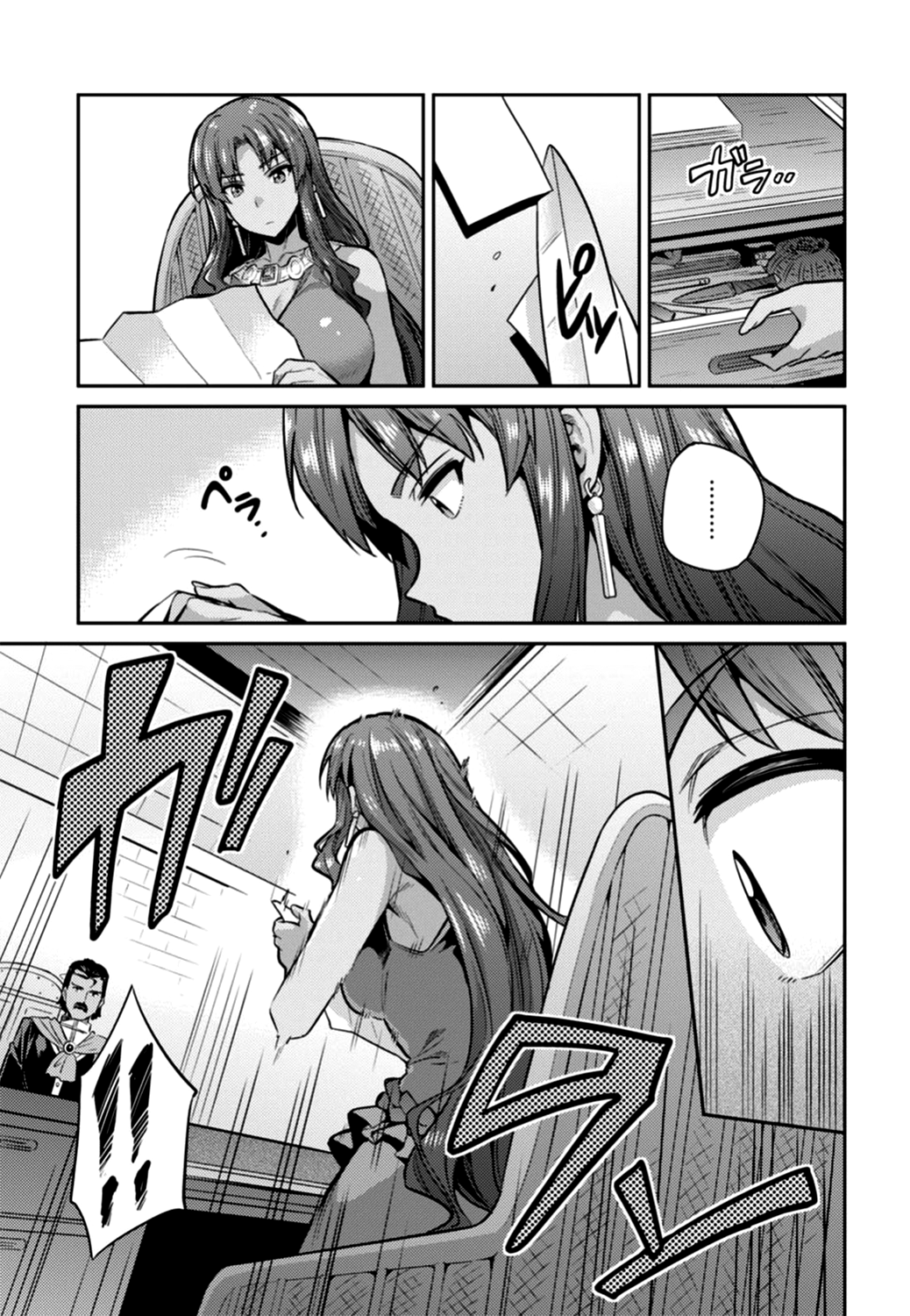 Risou no Himo Seikatsu Chapter 12 - Page 5