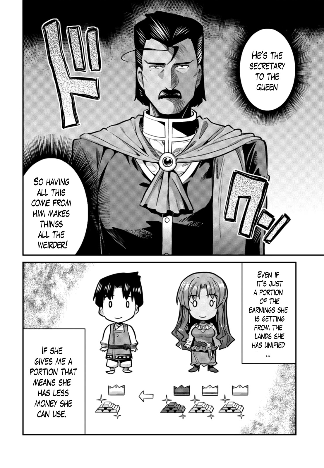 Risou no Himo Seikatsu Chapter 13 - Page 4