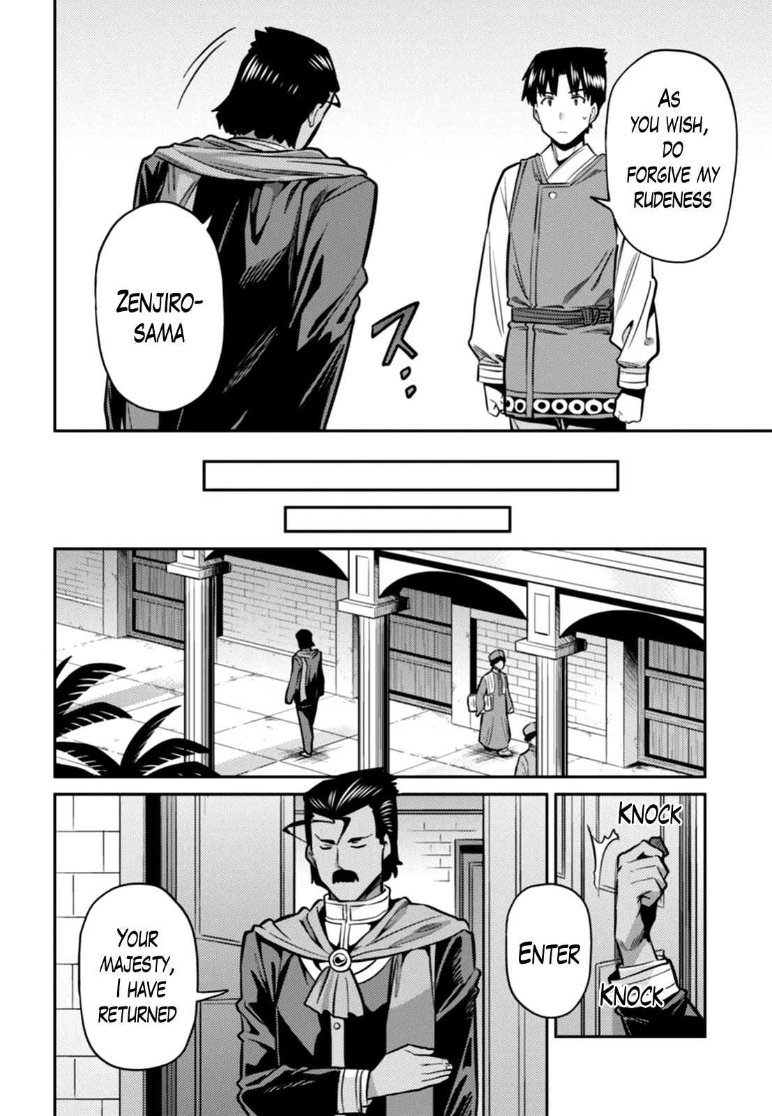 Risou no Himo Seikatsu Chapter 13 - Page 8