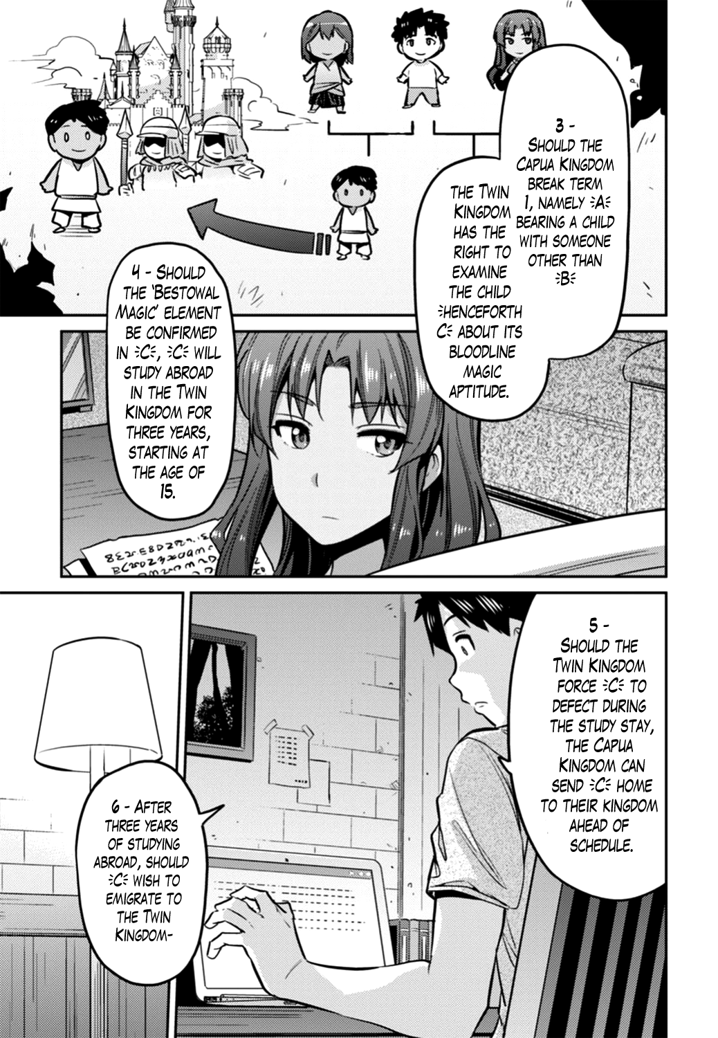 Risou no Himo Seikatsu Chapter 14 - Page 11
