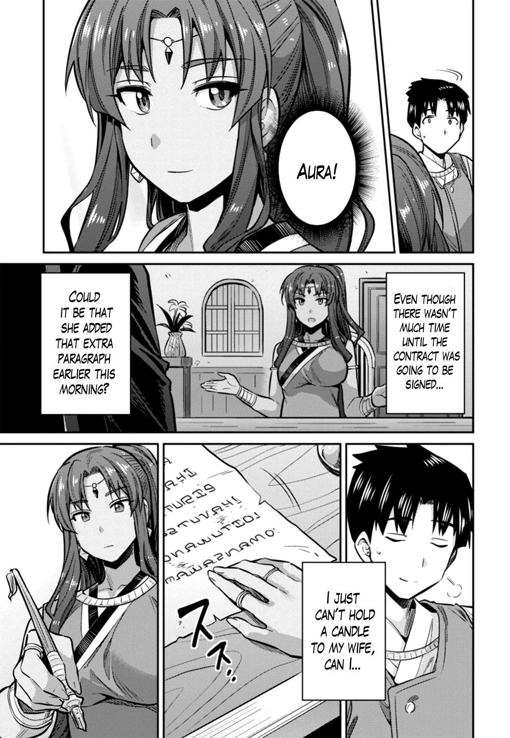 Risou no Himo Seikatsu Chapter 14 - Page 25