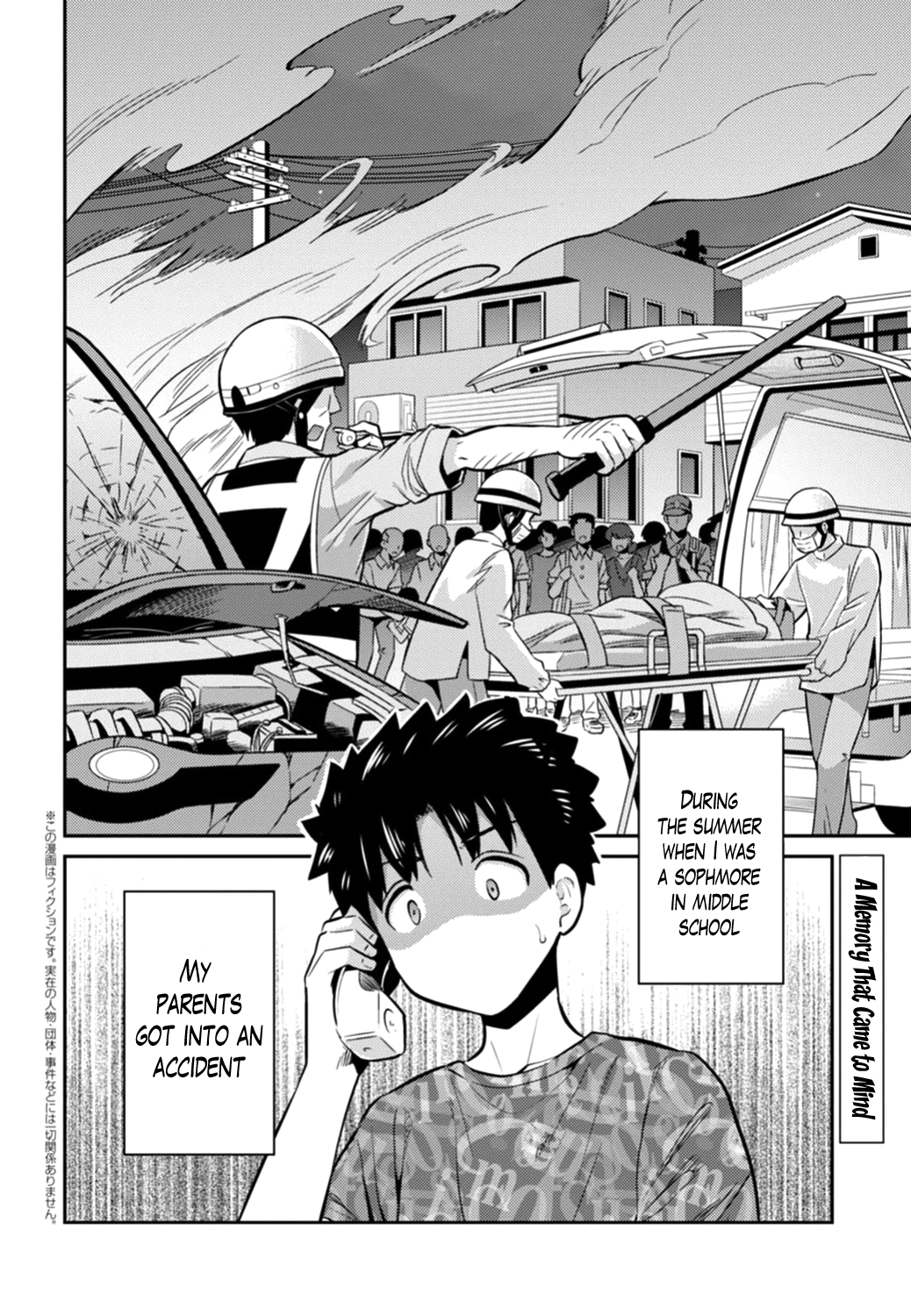 Risou no Himo Seikatsu Chapter 15 - Page 2