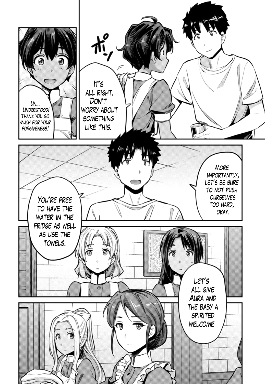 Risou no Himo Seikatsu Chapter 15 - Page 14