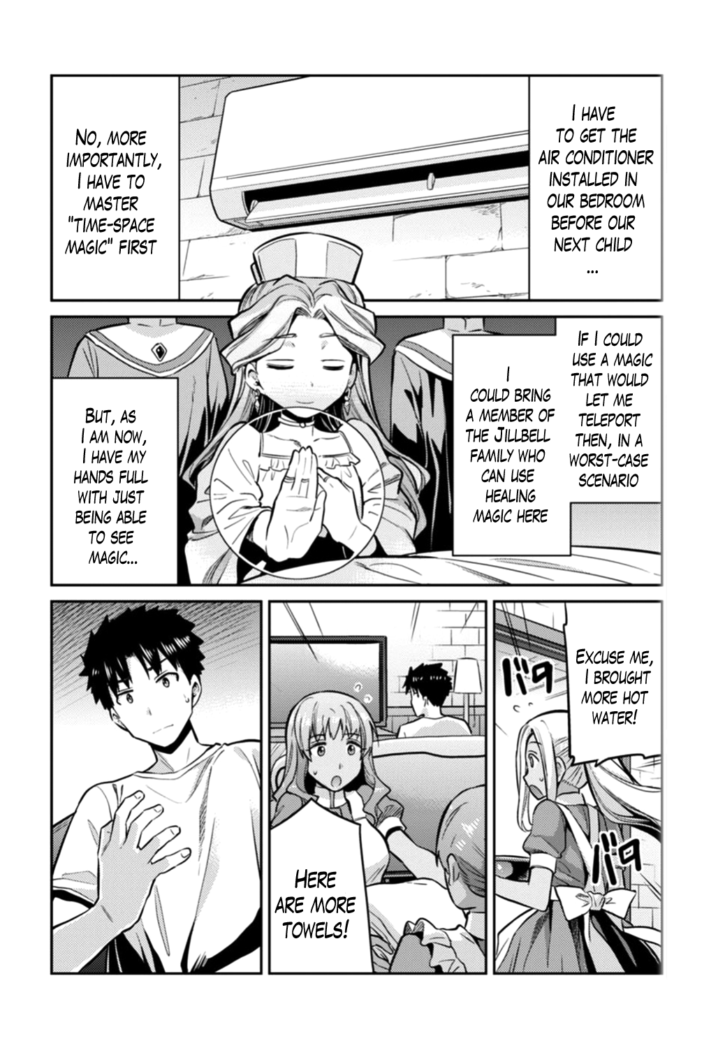 Risou no Himo Seikatsu Chapter 15 - Page 10