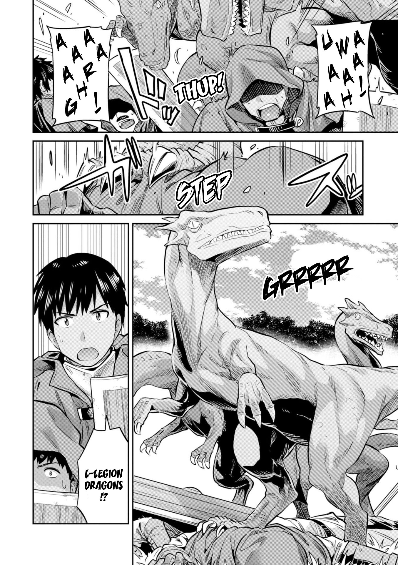 Risou no Himo Seikatsu Chapter 17 - Page 24