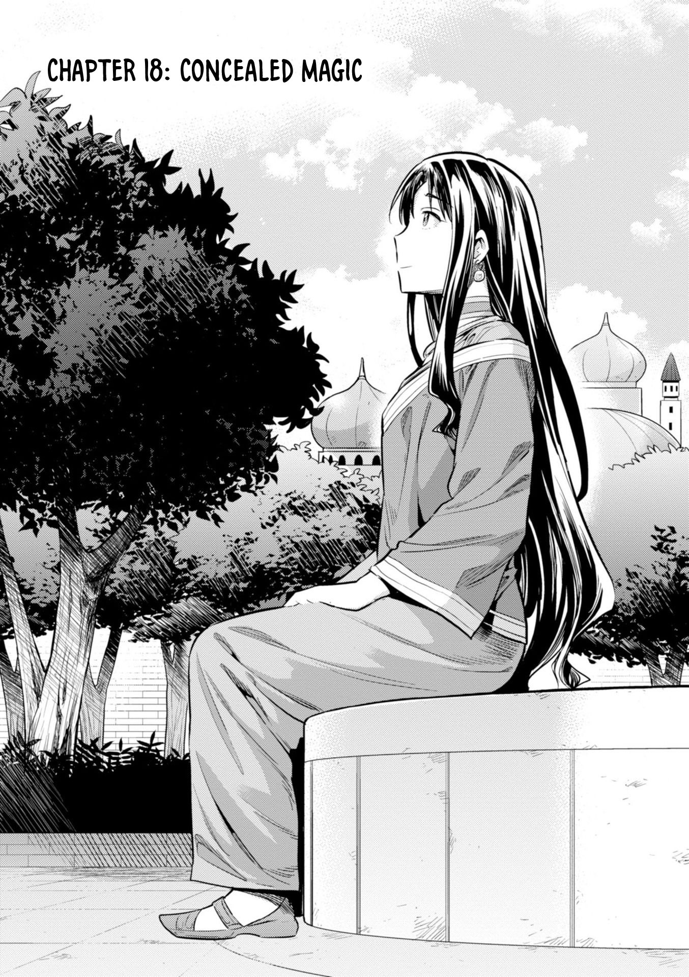 Risou no Himo Seikatsu Chapter 18 - Page 2