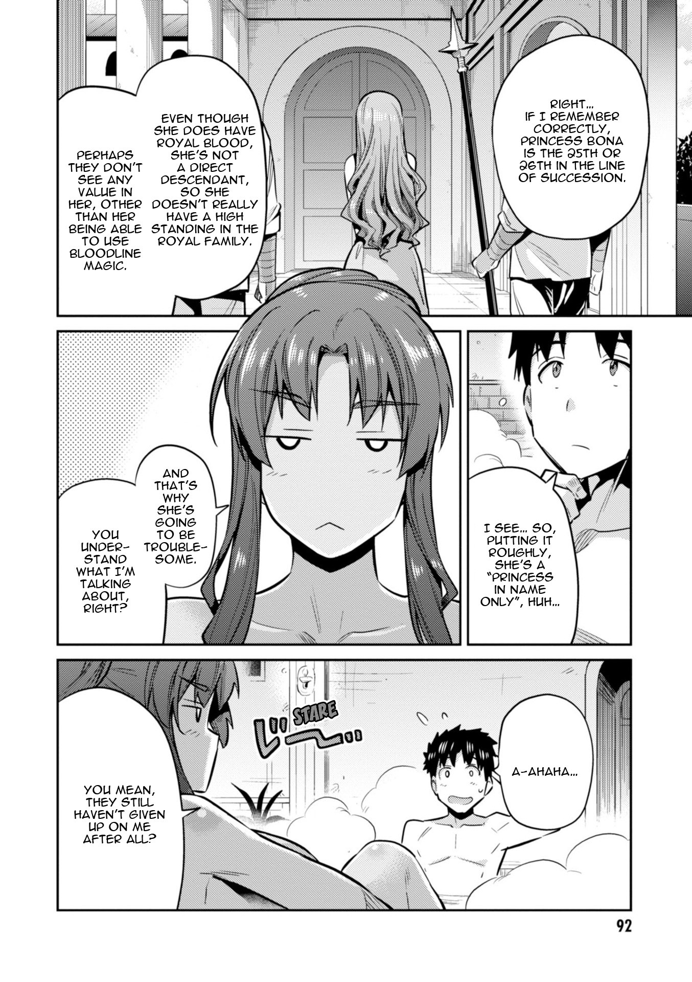 Risou no Himo Seikatsu Chapter 18 - Page 9