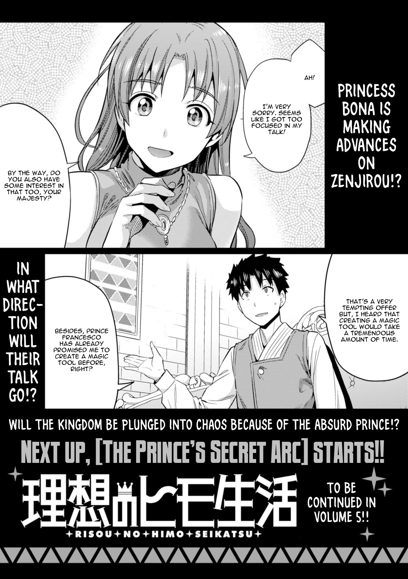 Risou no Himo Seikatsu Chapter 19 - Page 43