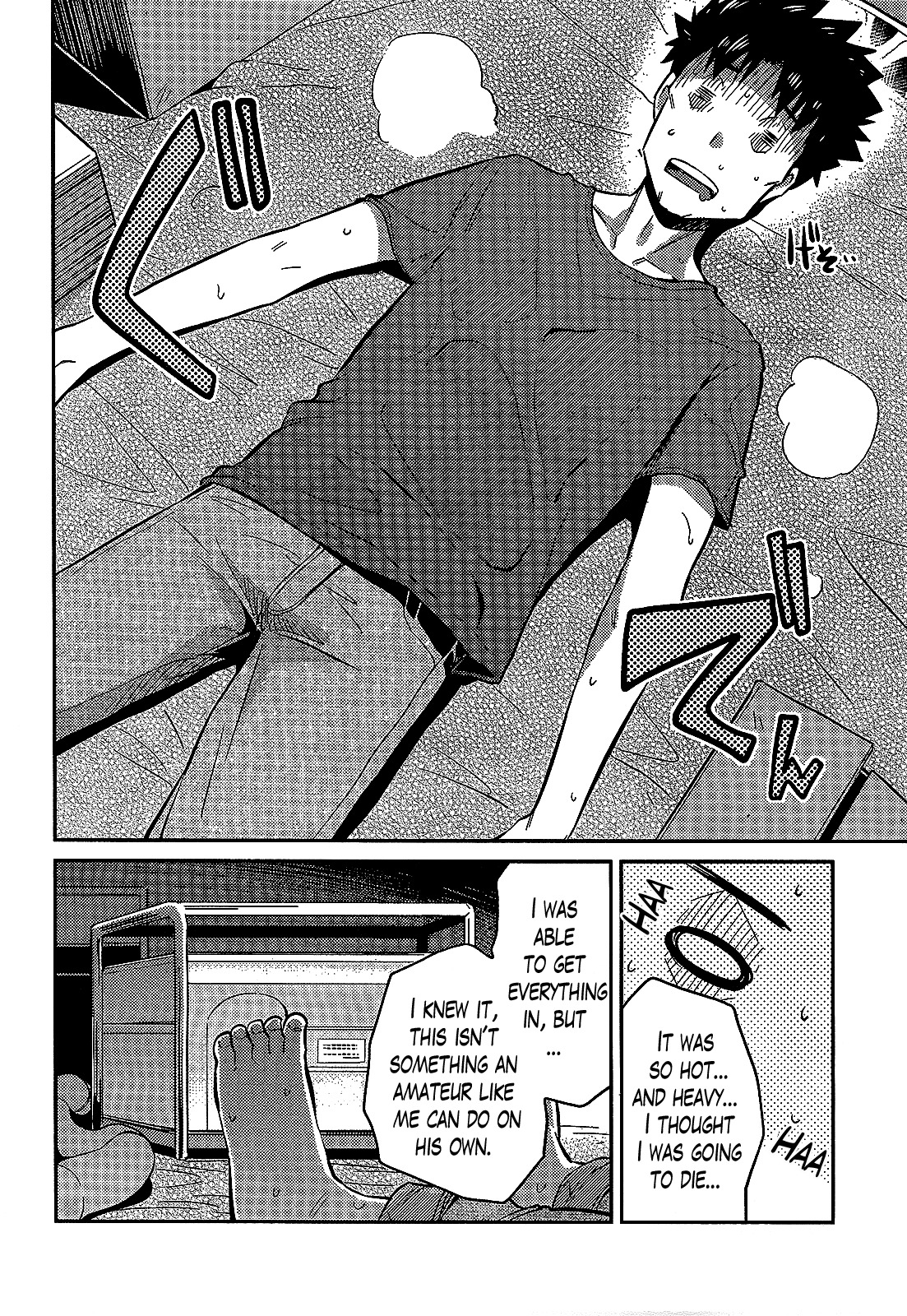 Risou no Himo Seikatsu Chapter 2 - Page 12