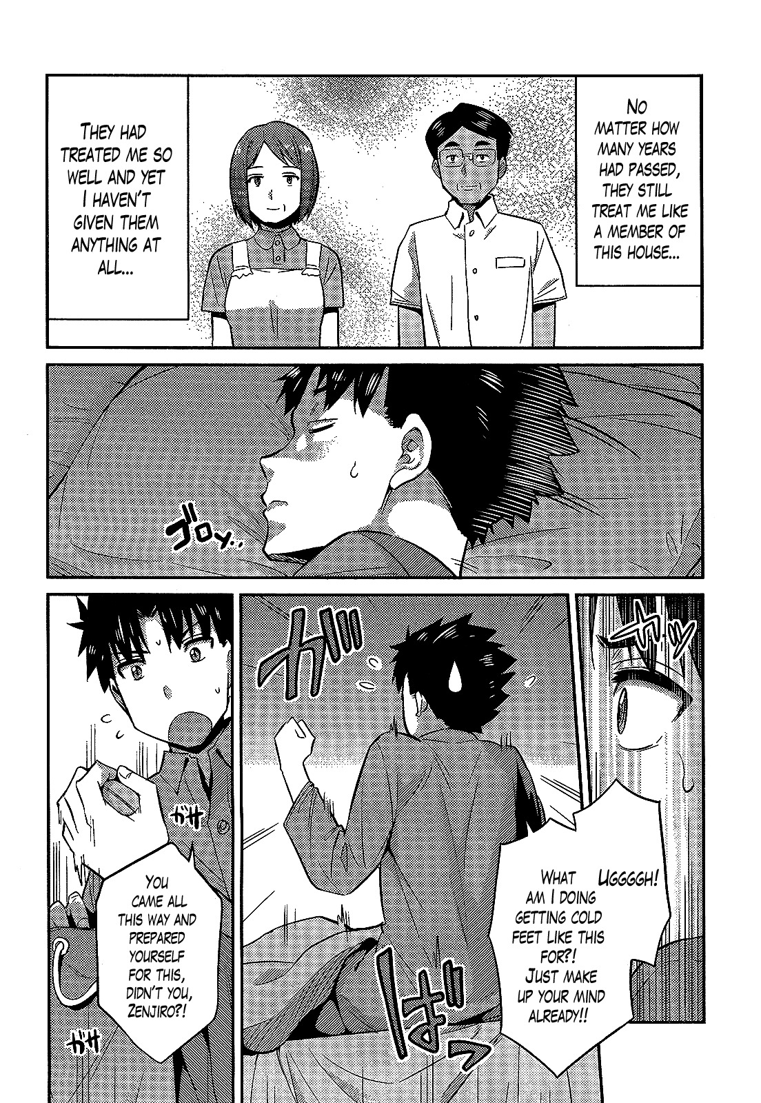 Risou no Himo Seikatsu Chapter 2 - Page 20