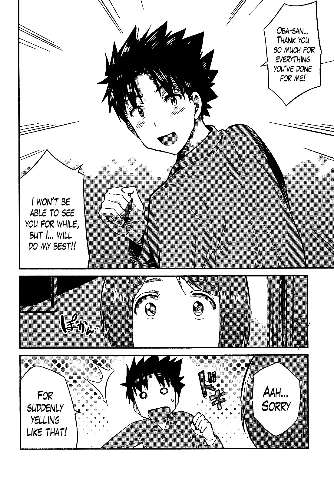 Risou no Himo Seikatsu Chapter 2 - Page 26