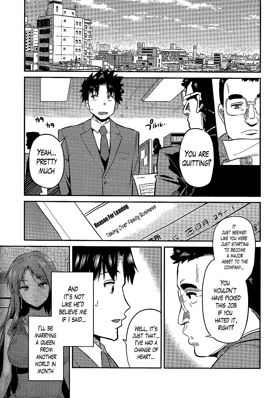 Risou no Himo Seikatsu Chapter 2 - Page 5