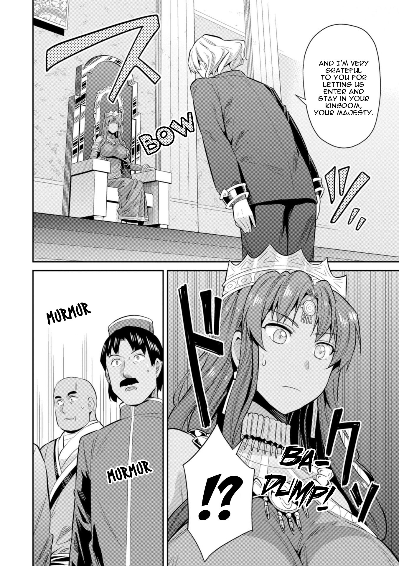 Risou no Himo Seikatsu Chapter 20 - Page 8