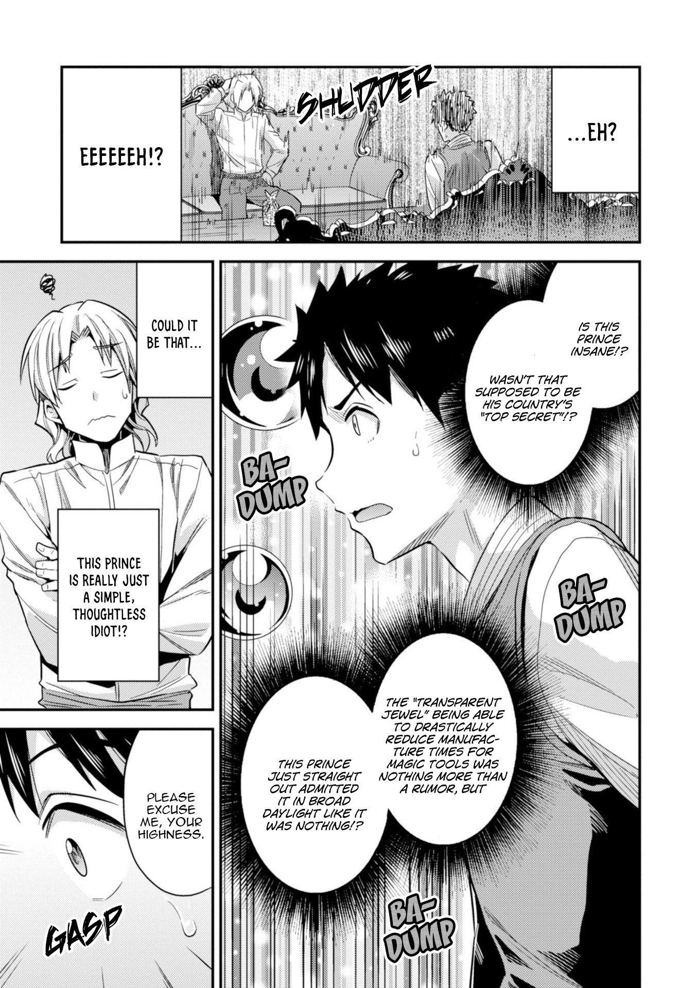 Risou no Himo Seikatsu Chapter 21 - Page 14