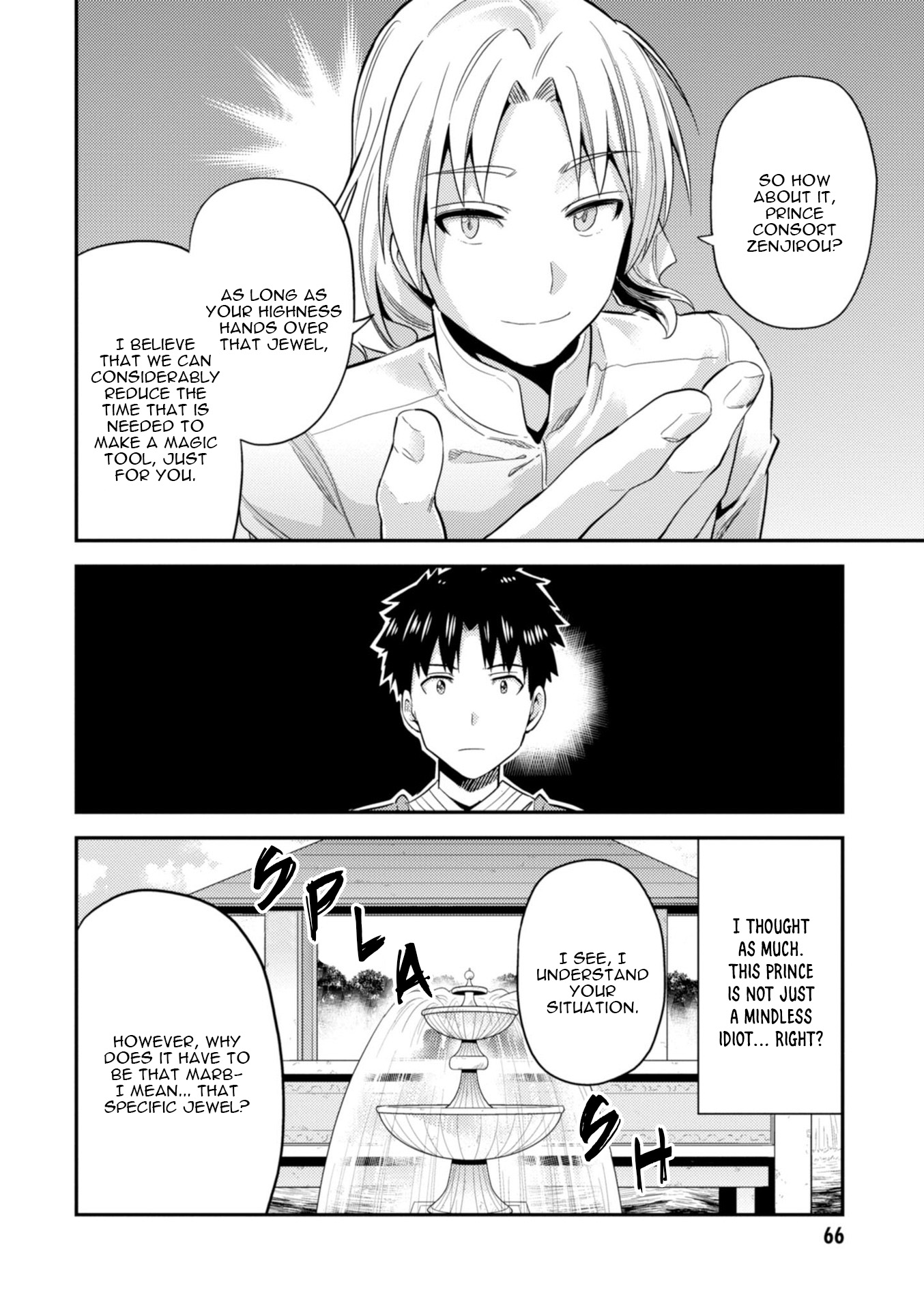 Risou no Himo Seikatsu Chapter 21 - Page 23