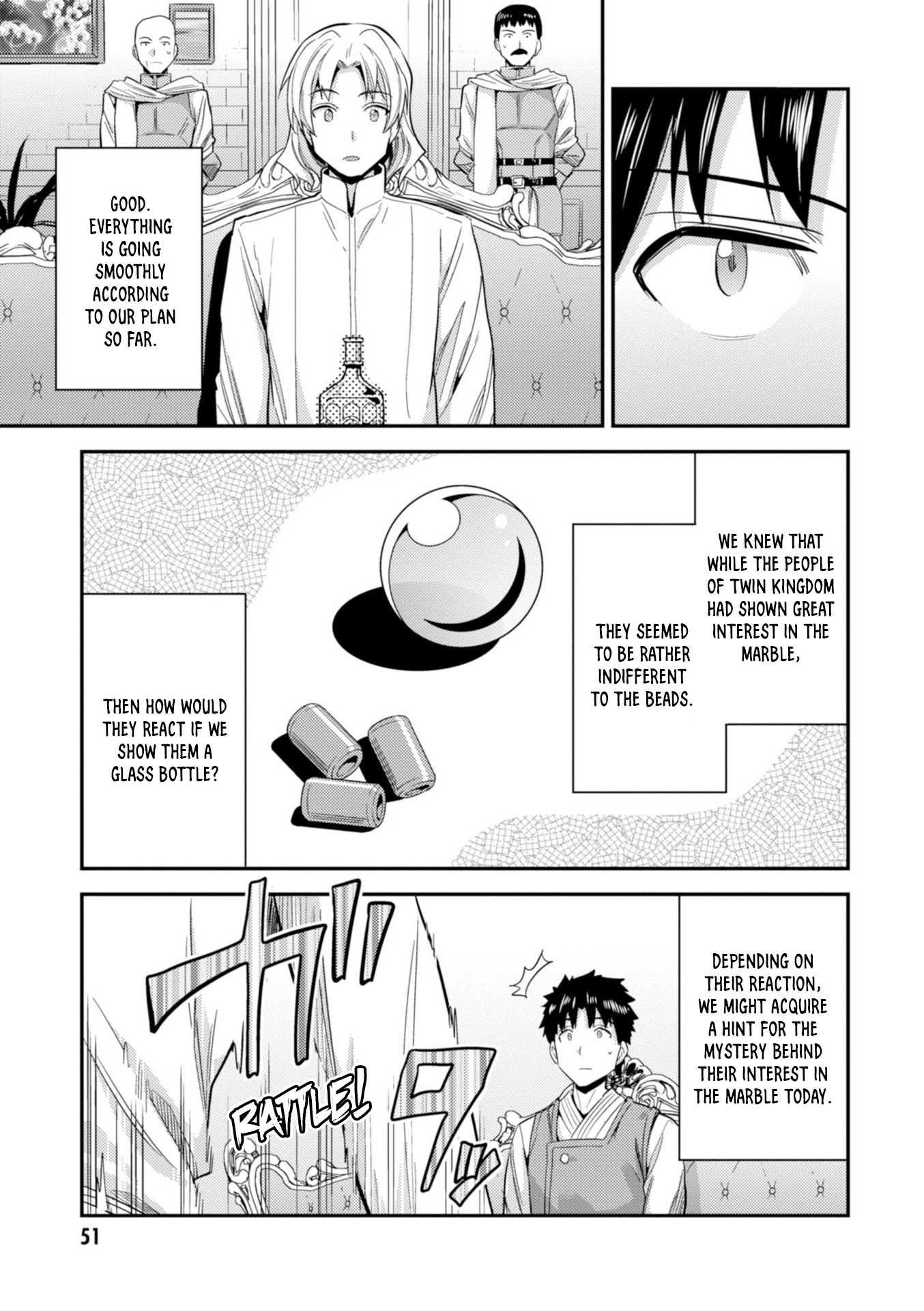 Risou no Himo Seikatsu Chapter 21 - Page 8