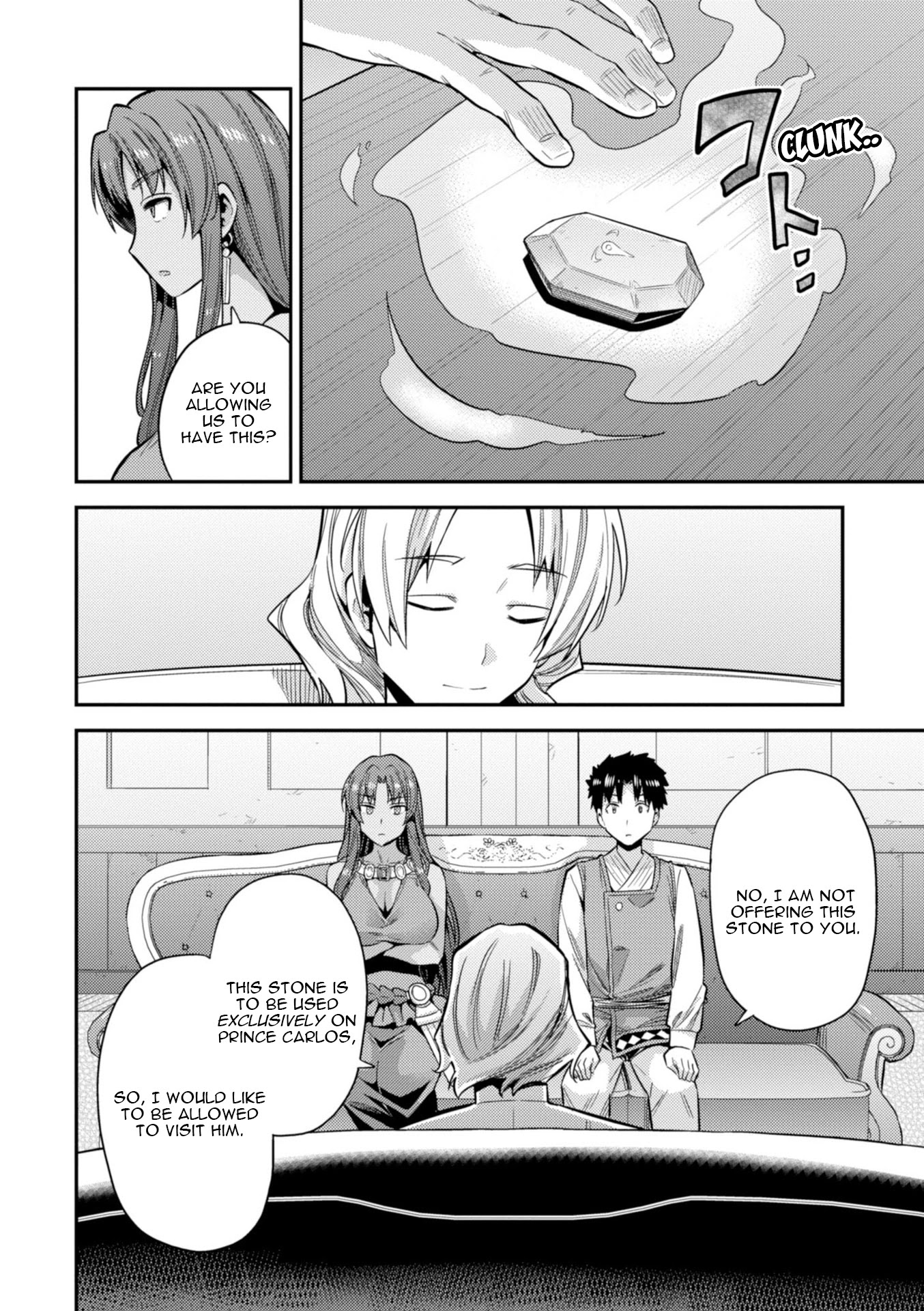 Risou no Himo Seikatsu Chapter 23 - Page 19