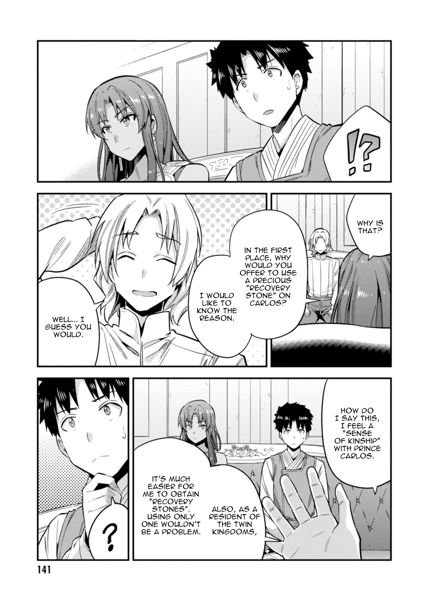 Risou no Himo Seikatsu Chapter 23 - Page 20