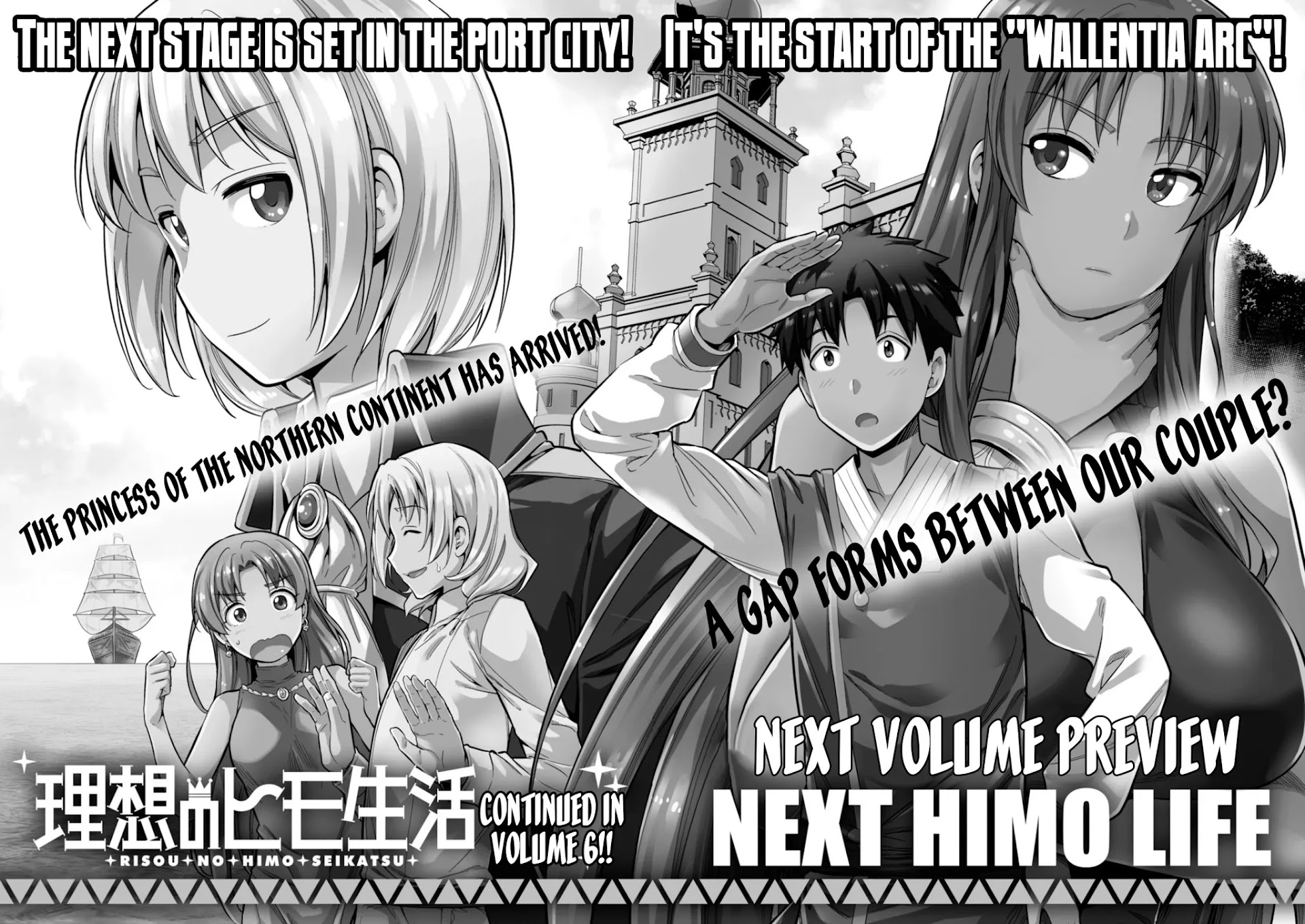 Risou no Himo Seikatsu Chapter 23 - Page 46
