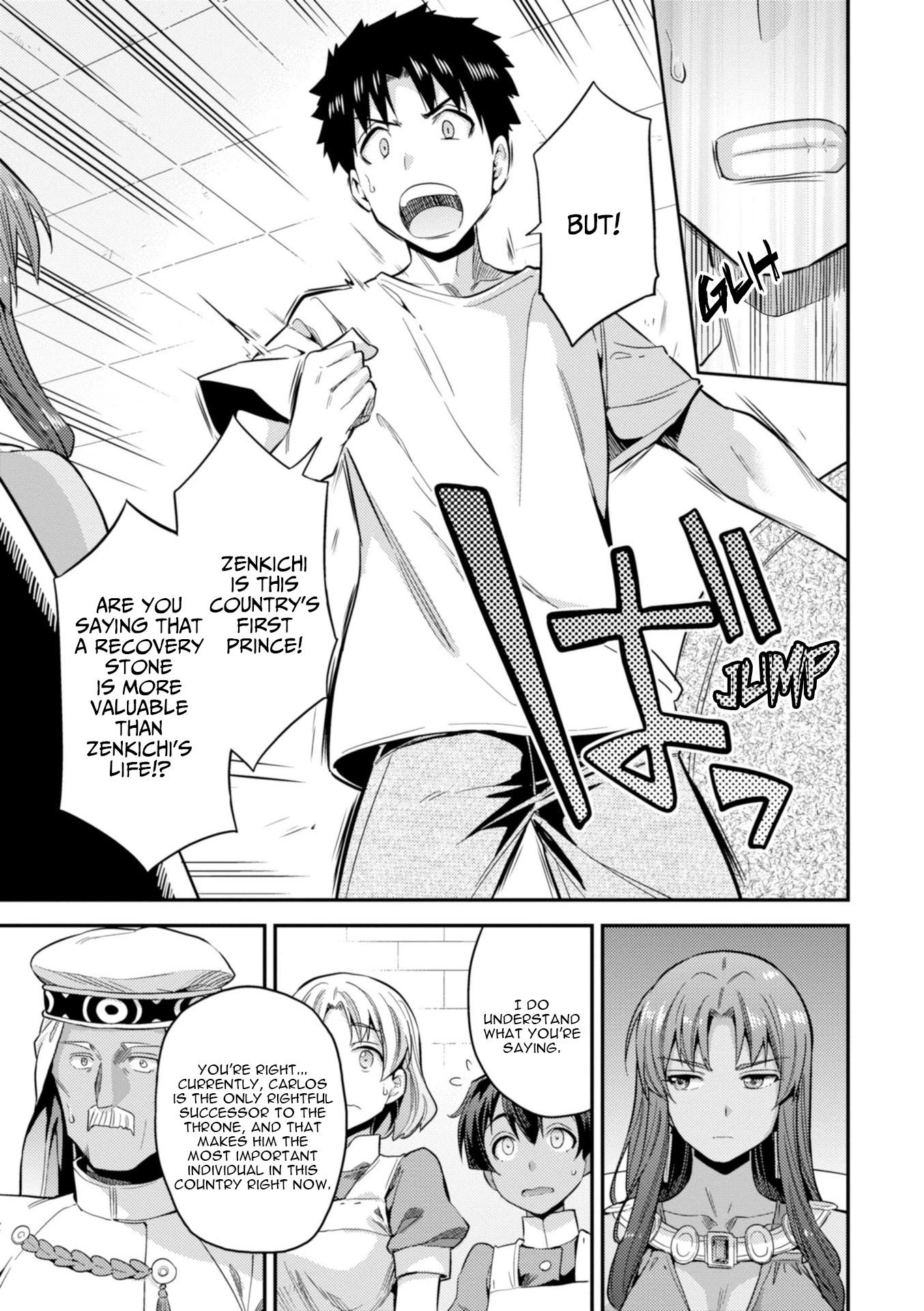 Risou no Himo Seikatsu Chapter 23 - Page 8