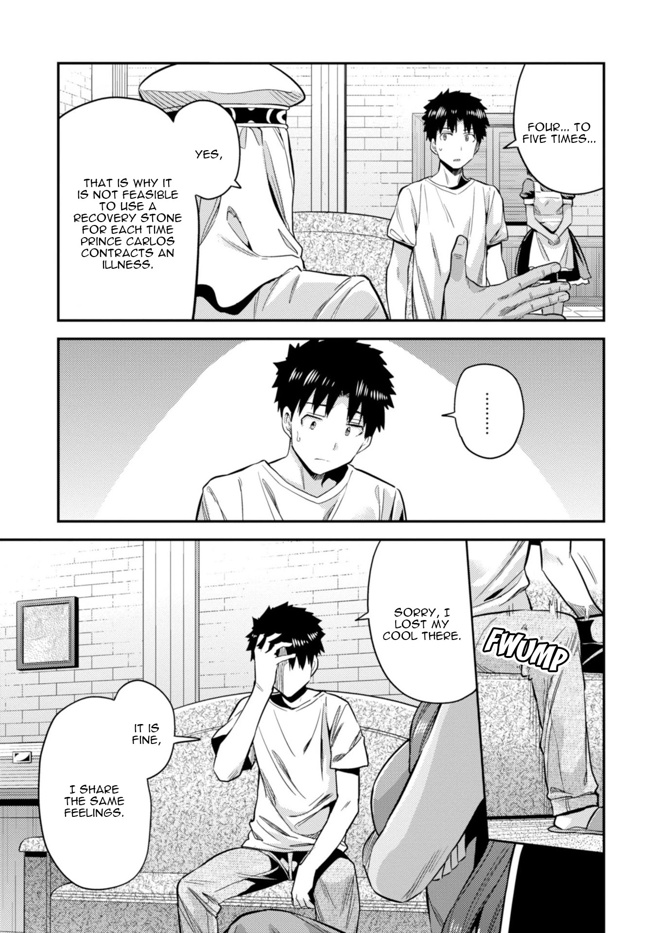 Risou no Himo Seikatsu Chapter 23 - Page 10