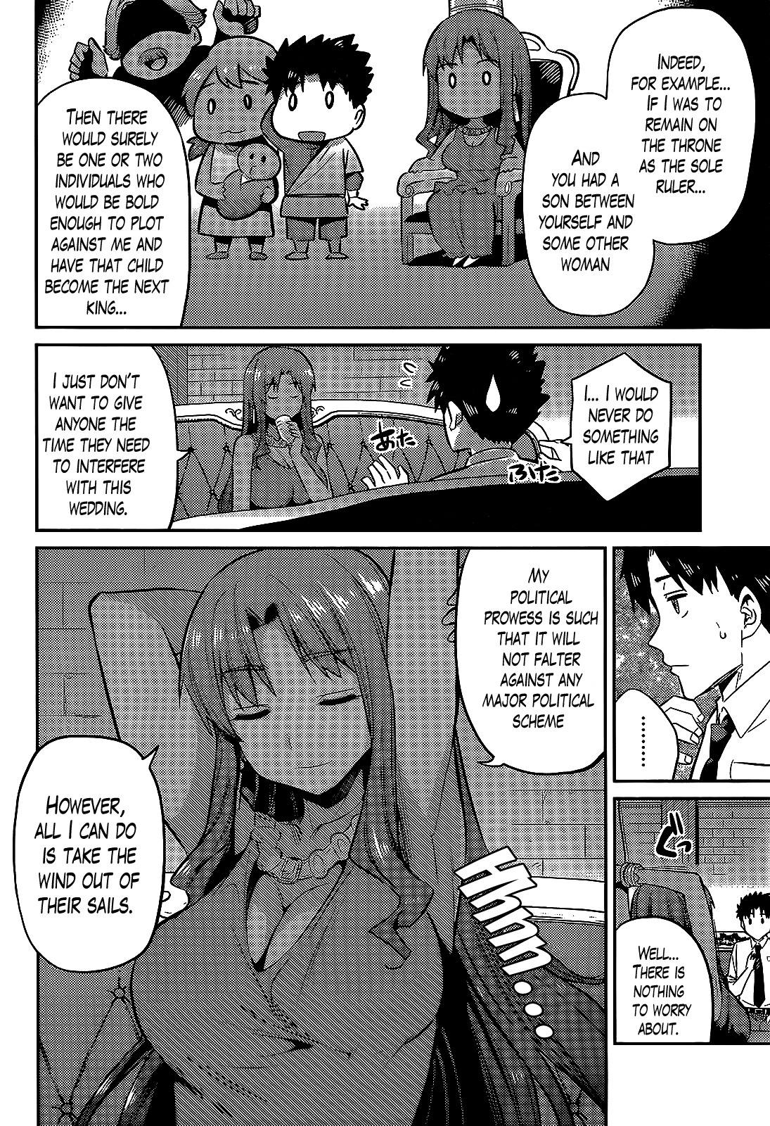 Risou no Himo Seikatsu Chapter 3 - Page 18