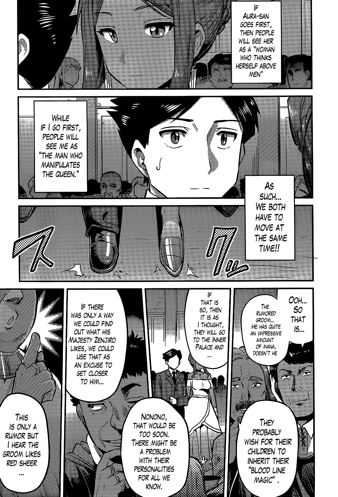 Risou no Himo Seikatsu Chapter 3 - Page 22