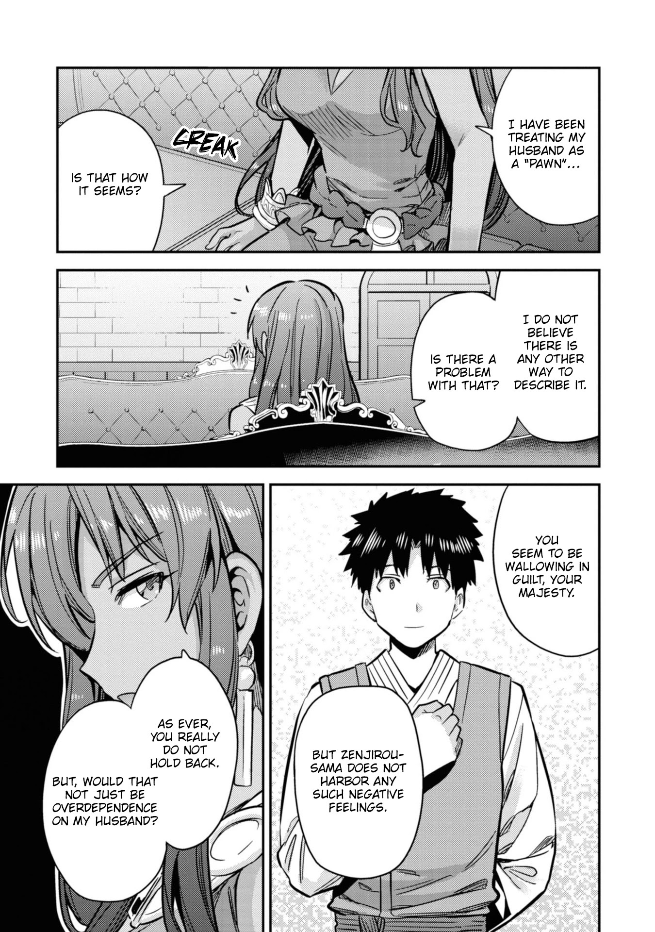 Risou no Himo Seikatsu Chapter 33 - Page 23