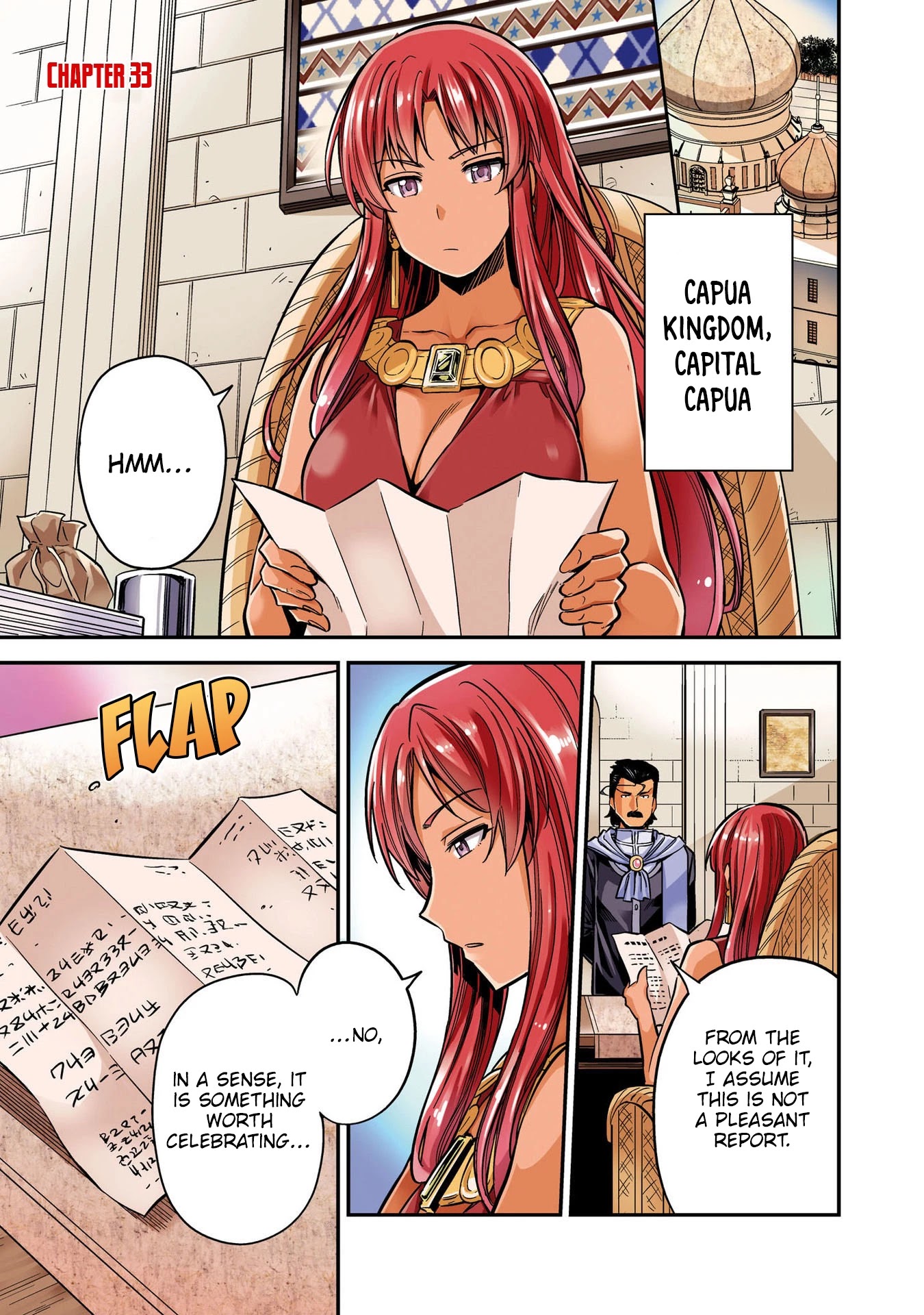 Risou no Himo Seikatsu Chapter 33 - Page 4