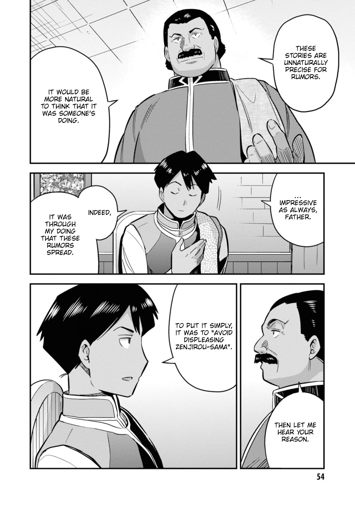 Risou no Himo Seikatsu Chapter 34 - Page 15