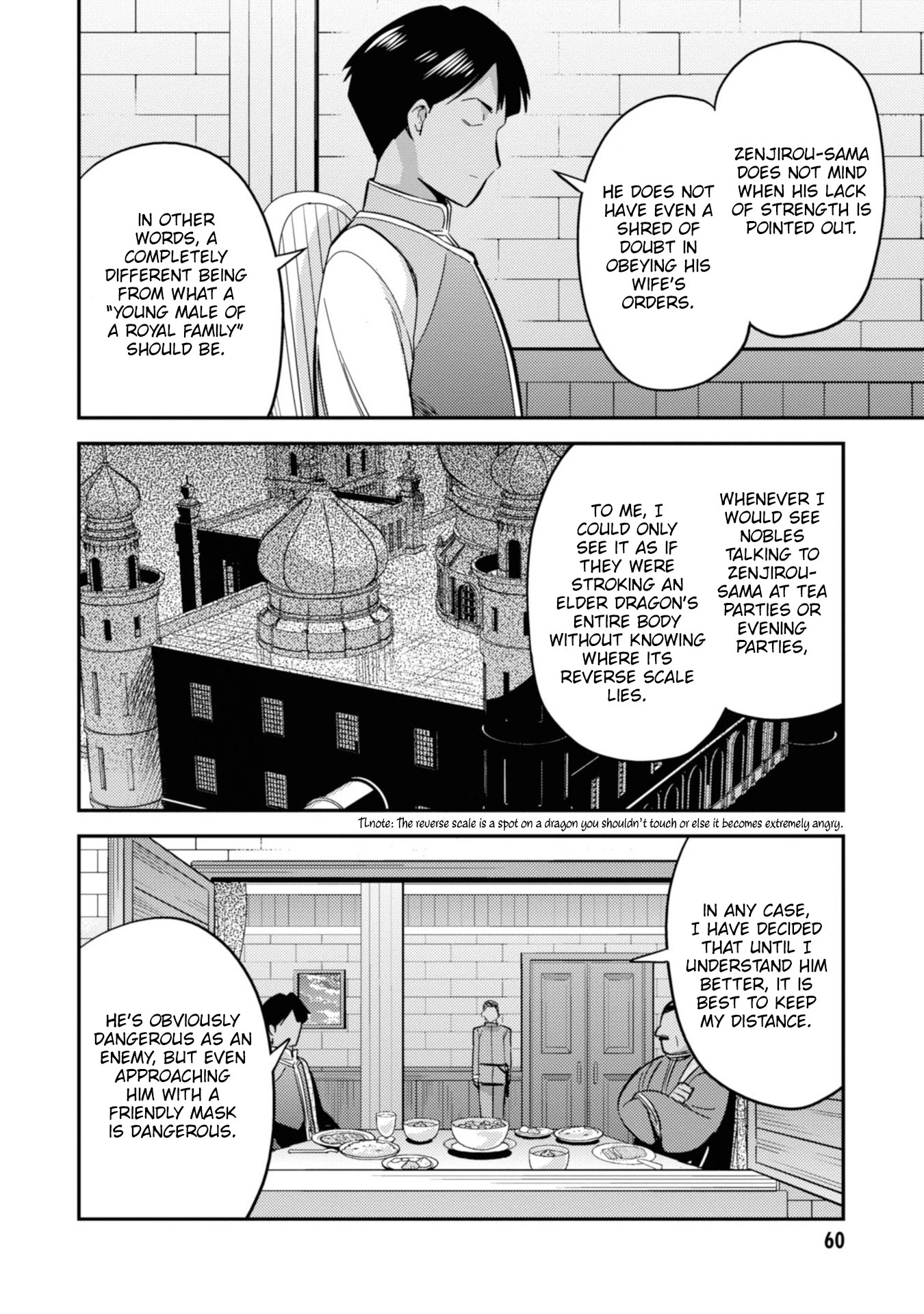 Risou no Himo Seikatsu Chapter 34 - Page 21