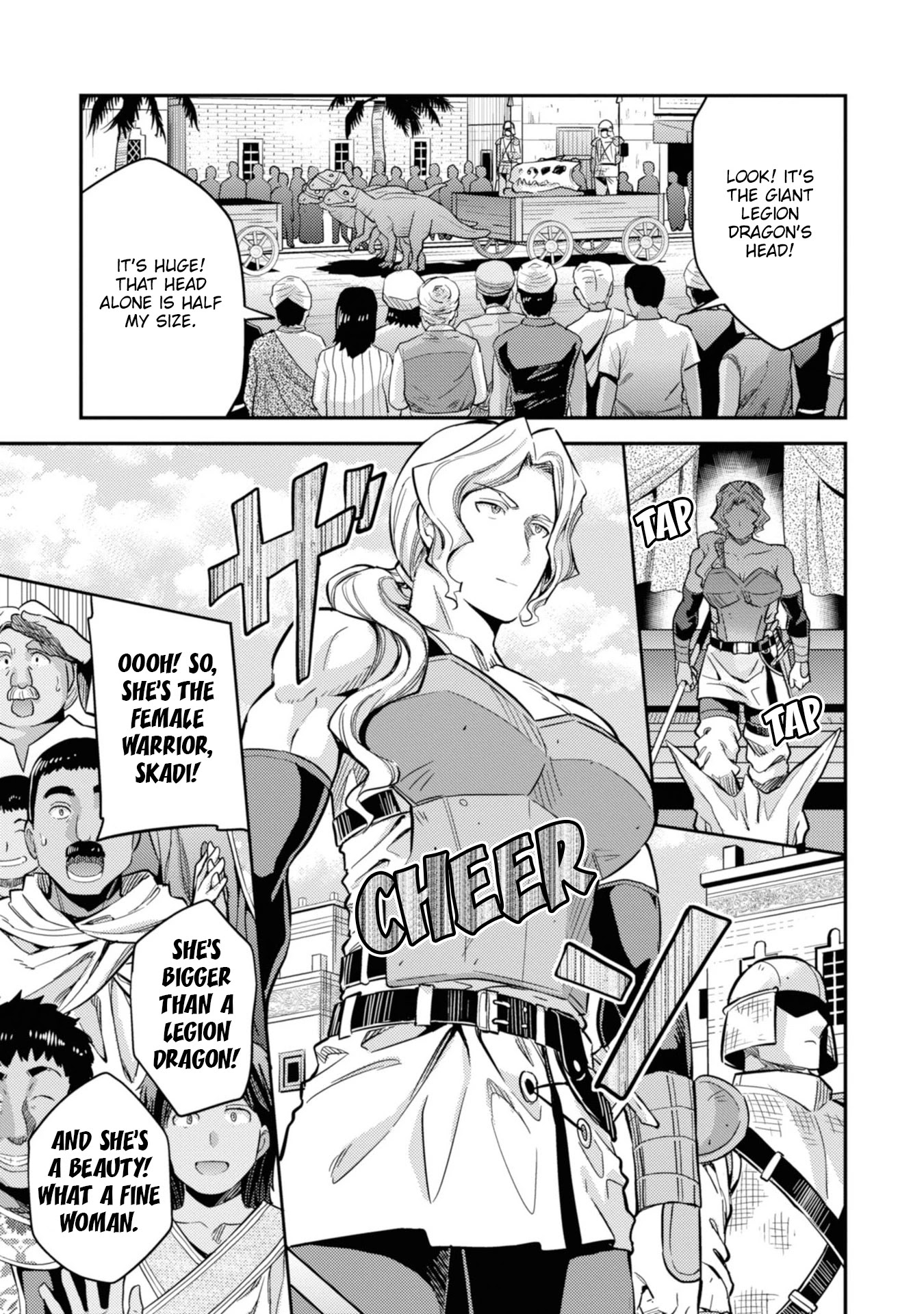 Risou no Himo Seikatsu Chapter 34 - Page 4