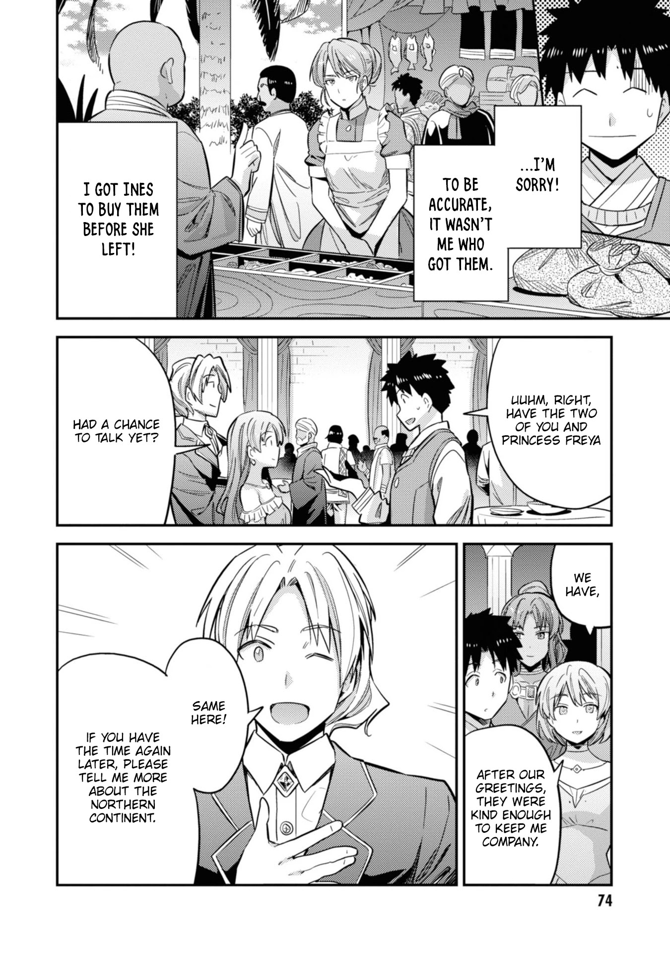 Risou no Himo Seikatsu Chapter 34 - Page 35