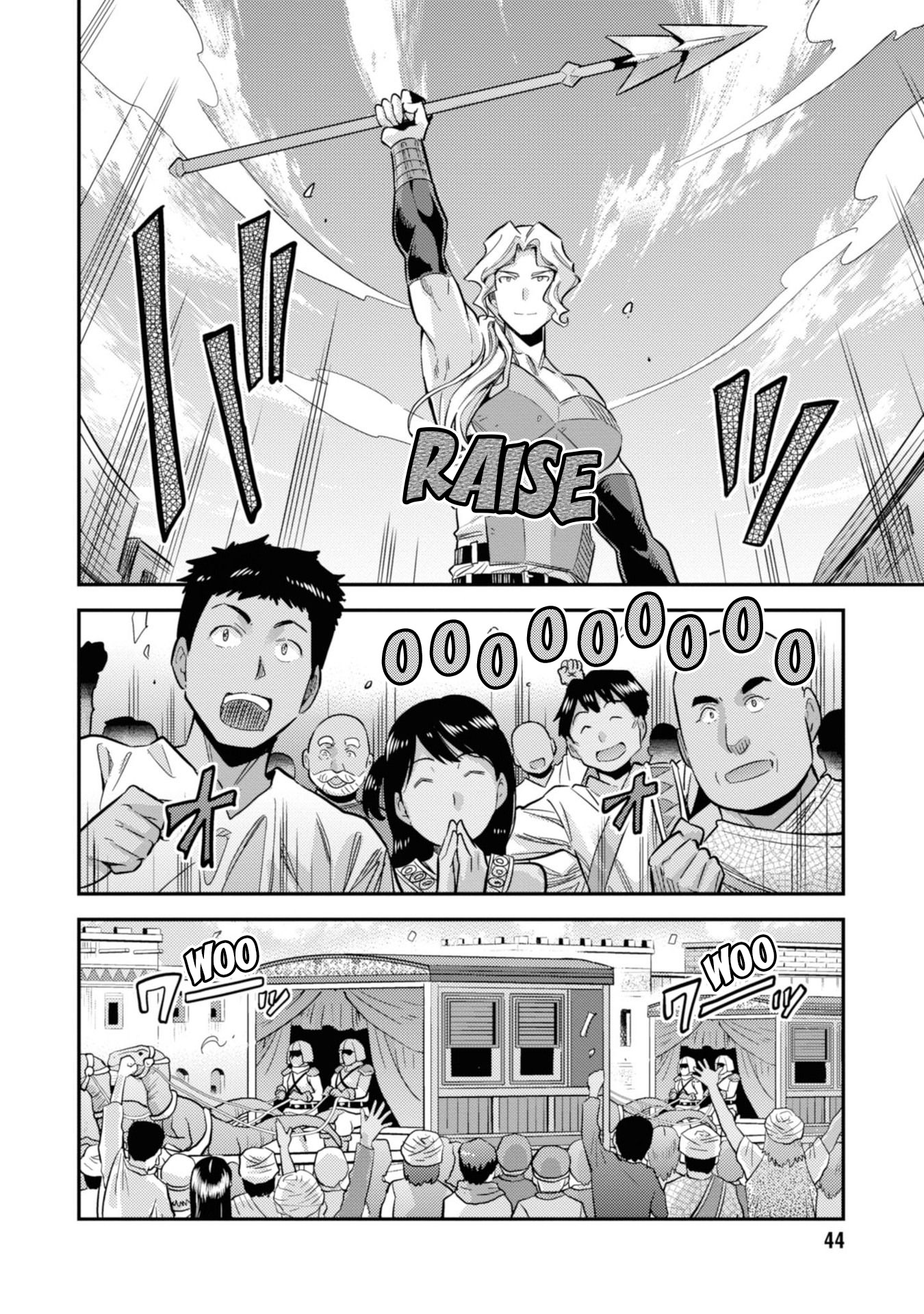 Risou no Himo Seikatsu Chapter 34 - Page 5