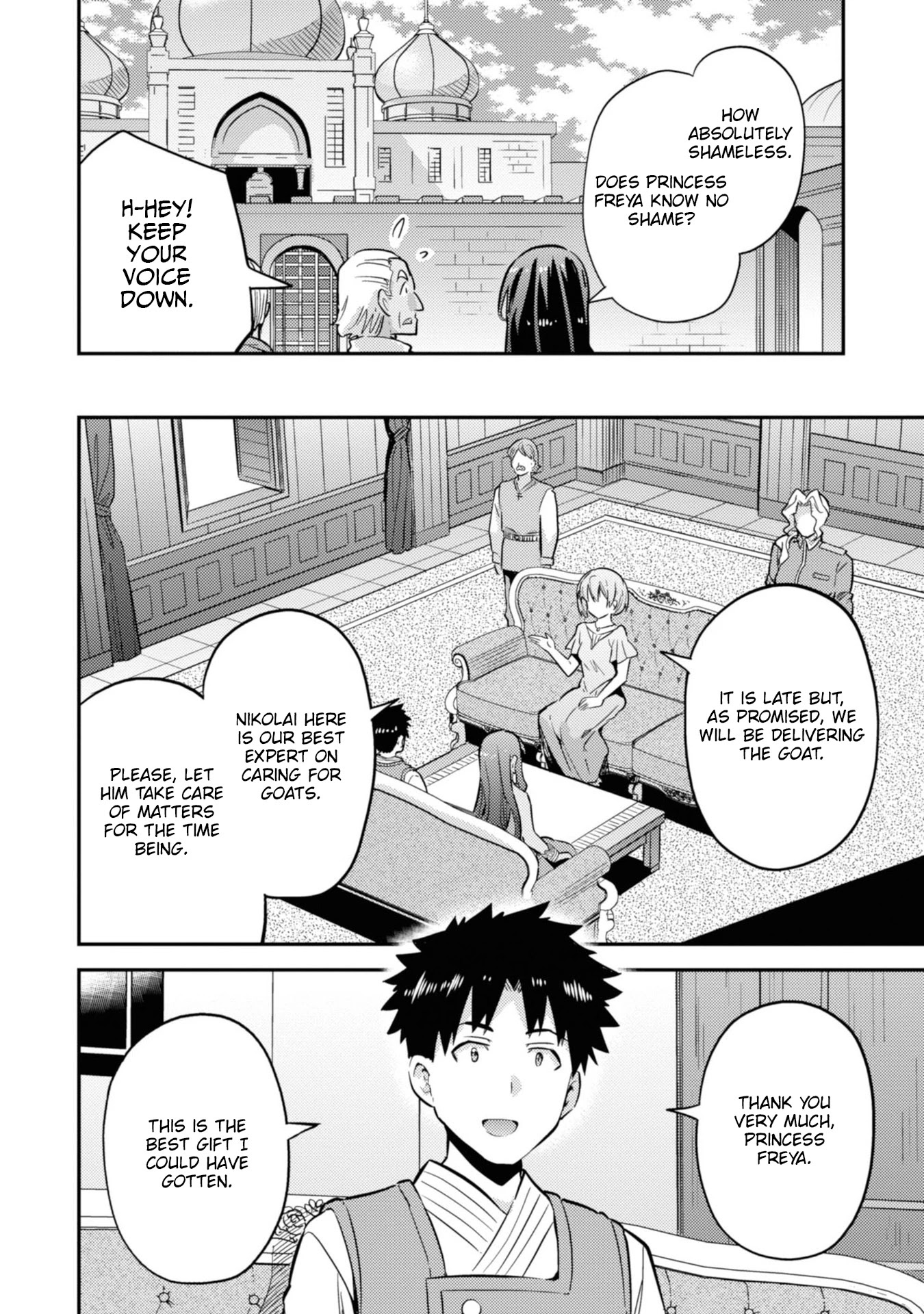 Risou no Himo Seikatsu Chapter 35 - Page 29