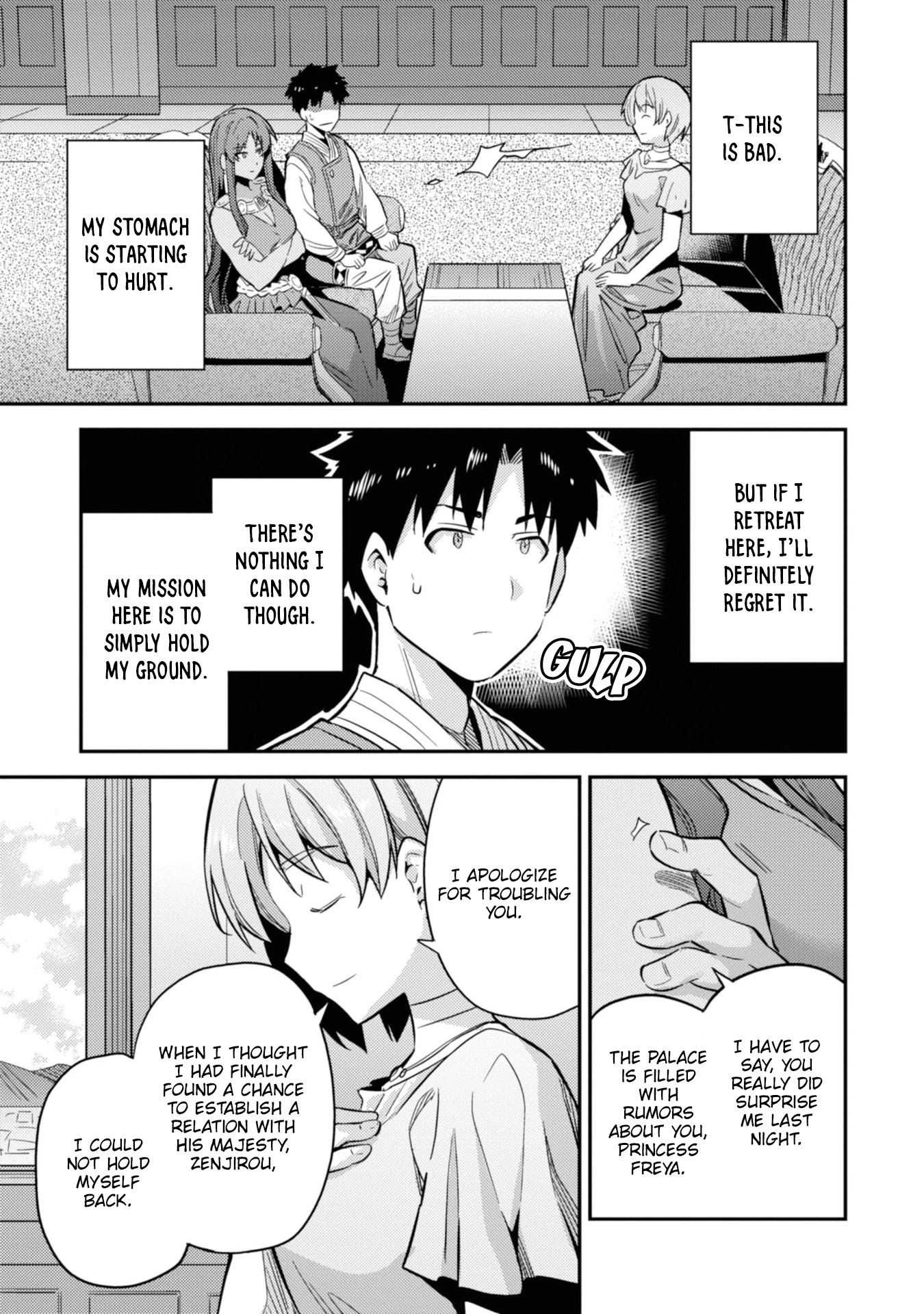 Risou no Himo Seikatsu Chapter 35 - Page 32